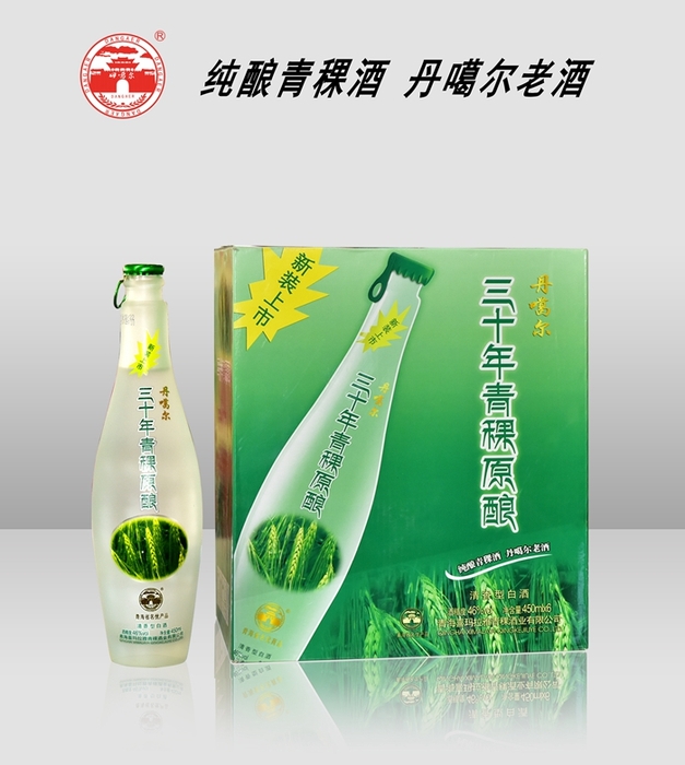 新三十年原酿 酒精度46%vol