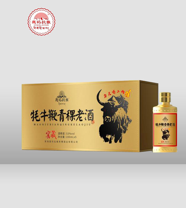 喜玛拉雅 牦牛鞭青稞老酒 53%vol