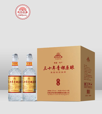 喜玛拉雅 三十年原酿 52%vol