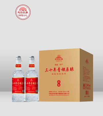 喜玛拉雅 三十年原酿 42%vol
