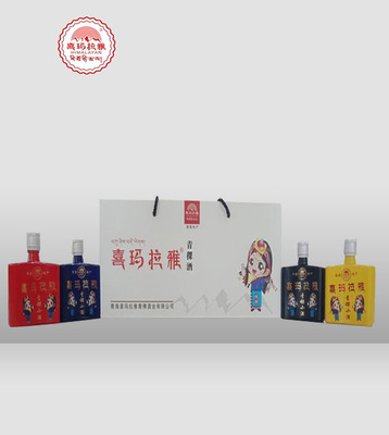 喜玛拉雅尕欢蛋 52%vol