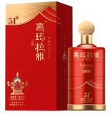 喜玛拉雅海拔2800  51