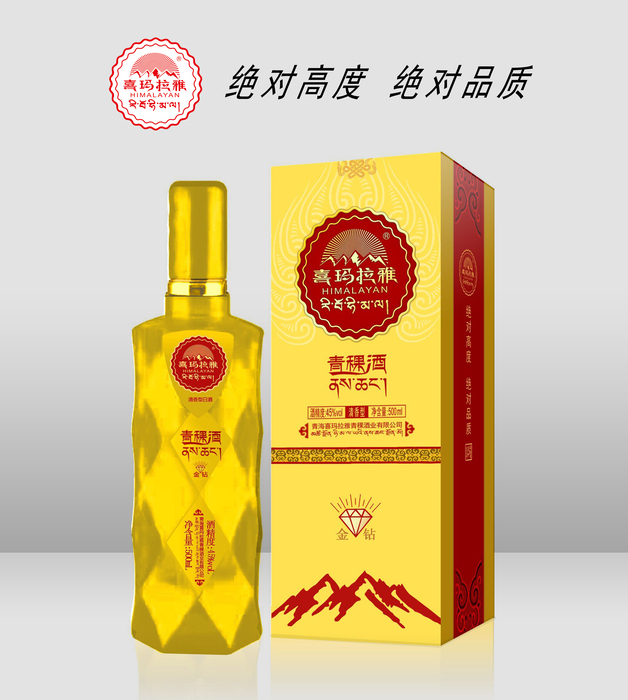青海青稞酒