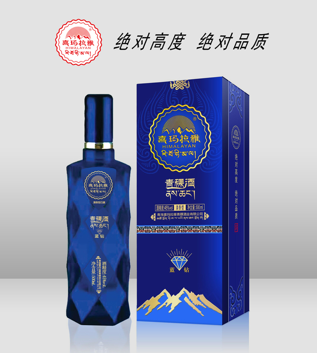 青海青稞酒厂