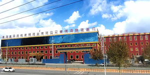 厂区外貌