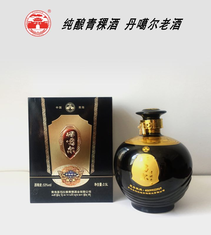 青海青稞酒