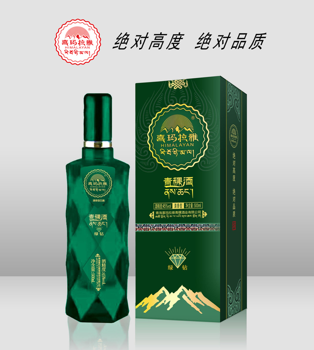 青海青稞酒厂