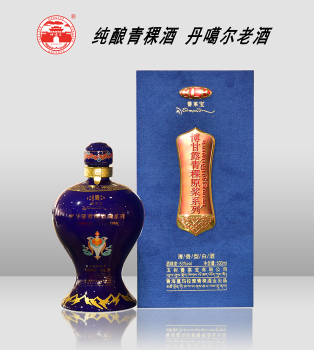 青海青稞酒厂