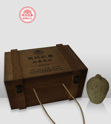 喜玛拉雅洞藏老酒 &nbsp;酒精度50%vol