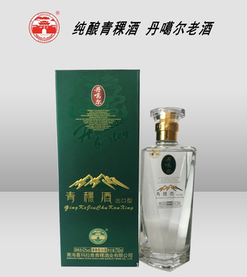 丹噶尔出口型 &nbsp;(绿) &nbsp;软盒 酒精度42%vol